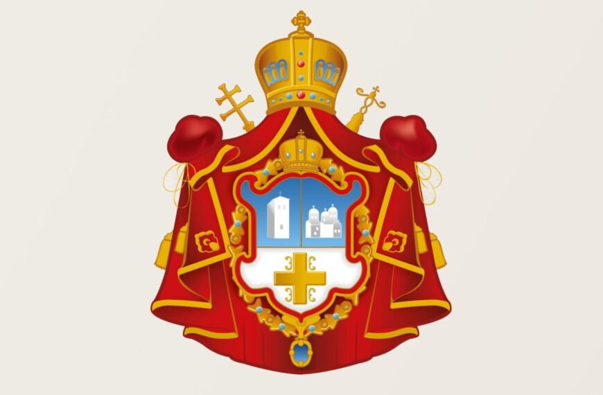 Најава: Света Архијерејска Литургија